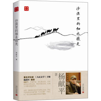 ɳĮ��ļ�(x��)ˮ΢��