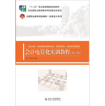 ��(hu��)Ӌ(j��)��㻯��(sh��)Ӗ(x��n)�̳�