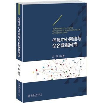 ��Ϣ��ȫ����