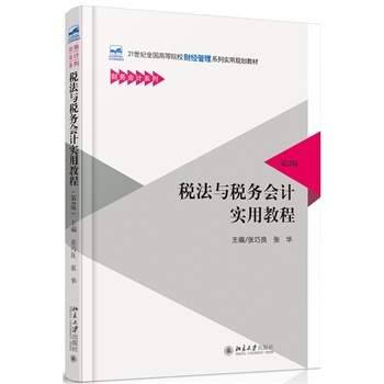 �����c����(w��)��(hu��)Ӌ(j��)��(sh��)�ý̳�