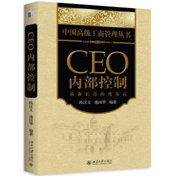 CEO��(n��i)������