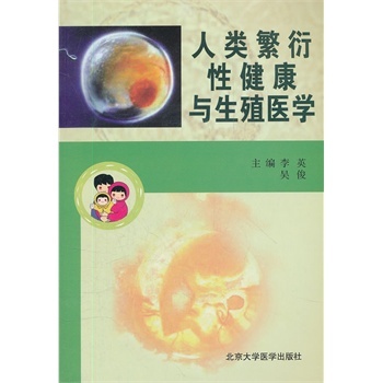 ���(l��i)���ܡ��Խ����c��ֳ�t(y��)�W(xu��)