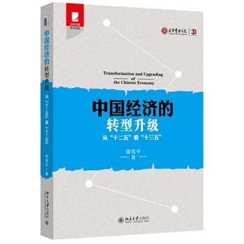 �Ї���(j��ng)�����D(zhu��n)�����������ġ�ʮ���塱����ʮ���塱