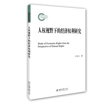 �˙�(qu��n)ҕҰ�µĽ�(j��ng)����(qu��n)���о�