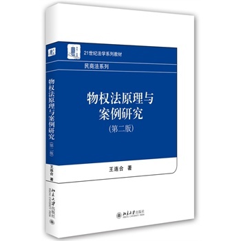 ���(qu��n)��ԭ���c�����о�