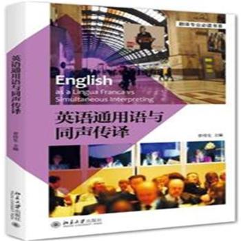 Ӣ�Zͨ���Z�cͬ���g