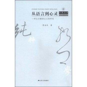 ���Z�Ե����`��һ�N�������w���x���о�  �P���Ď�