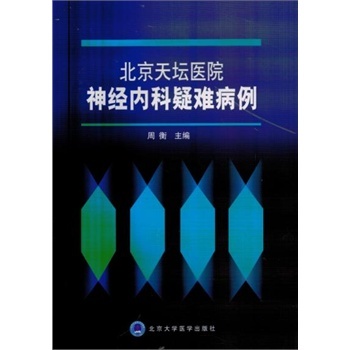 �����쉯�t(y��)Ժ��(j��ng)��(n��i)�����y����