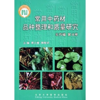 ������ˎ��Ʒ�N�������|(zh��)���о�