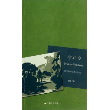 �ڮ��l(xi��ng)����ƽ�����ƪС�f(shu��)��