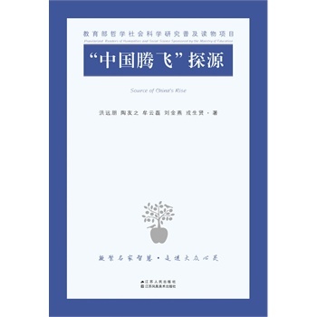 ���Ї��v�w��̽Դ���Ї���ɫ������x��(j��ng)����Փ���f