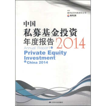 �Ї�˽ļ����Ͷ�Y��Ȉ��2014