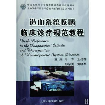 ��Ѫϵ�y(t��ng)�����R���\��Ҏ(gu��)���̳�