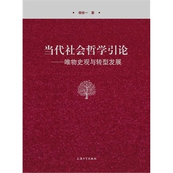 ��(d��ng)������܌W(xu��)��Փ--Ψ��ʷ�^�c�D(zhu��n)�Ͱl(f��)չ