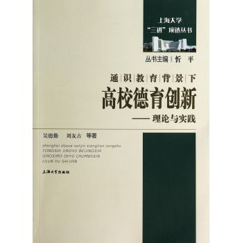 ͨ�R(sh��)���������¸�У������(chu��ng)�¡�����Փ�c��(sh��)�`