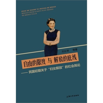 ���ɵ��޶��c��ŵĵ׾��������(gu��)�����P(gu��n)�ڡ��DŮ��š������(hu��)ݛՓ