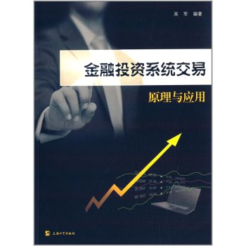 ����Ͷ�Yϵ�y(t��ng)����ԭ���c��(y��ng)��