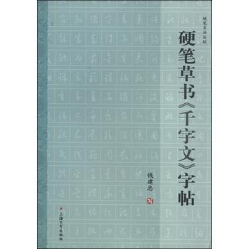 Ӳ�P�ݕ�(sh��)��ǧ���ġ�����