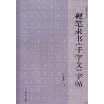 Ӳ�P�`����ǧ���ġ�����