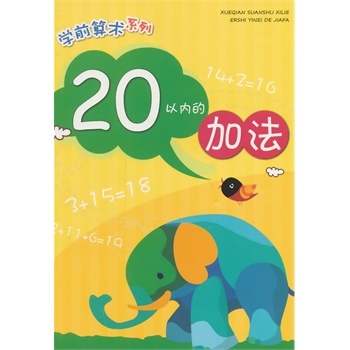 20�ԃ�(n��i)�ļӷ�