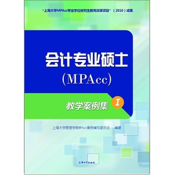 ��Ӌ���I(y��)�Tʿ��MPAcc���̌W(xu��)������(I)