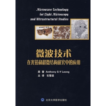 ΢�����g(sh��)�ڹ��R�ͳ�΢�Y(ji��)��(g��u)�о��еđ�(y��ng)��