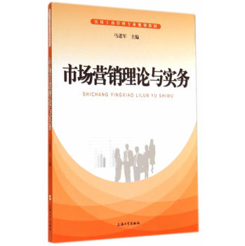 �Ј�(ch��ng)�I(y��ng)�N��Փ�c��(sh��)��(w��)