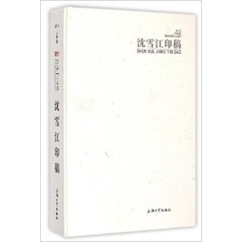 ��ѩ��ӡ��