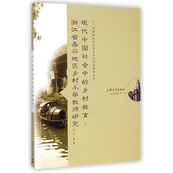 �F(xi��n)���Ї�����е��l(xi��ng)��������㽭ʡ���d�؅^(q��)�l(xi��ng)��С�W(xu��)�̎��о�