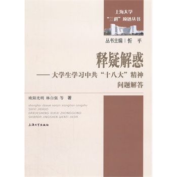 ��ɽ�󡪡���W���W���й���ʮ�˴󡱾����}���