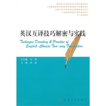 Ӣ�h���g���ɽ����c��(sh��)�`