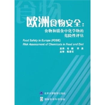 �W��ʳ�ﰲȫ��ʳ�����ʳ�л��W(xu��)���Σ�U(xi��n)�u��