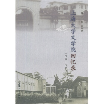 �Ϻ���W(xu��)�ČW(xu��)Ժ�ؑ�䛣�1978-1994��