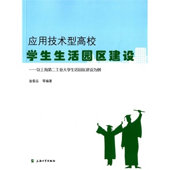 ��(y��ng)�ü��g(sh��)�͸�У�W(xu��)������@�^(q��)���O(sh��)