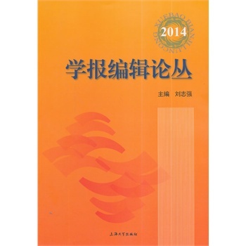 �W(xu��)��݋Փ����2014��