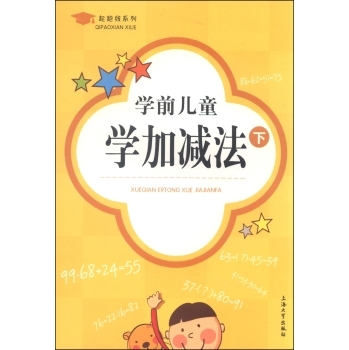 �W(xu��)ǰ��ͯ�W(xu��)�Ӝp�����£�