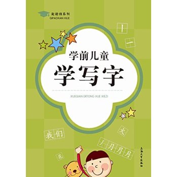 �W(xu��)ǰ��ͯ�W(xu��)����