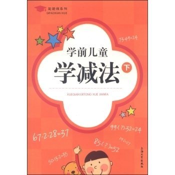 �W(xu��)ǰ��ͯ�W(xu��)�p�����£�