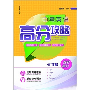 �п�Ӣ�Z(y��)�߷ֹ���