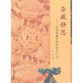 �s���o˼���������ղ��еĿƌW(xu��)�c����