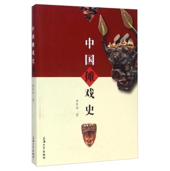 �Ї�����ʷ