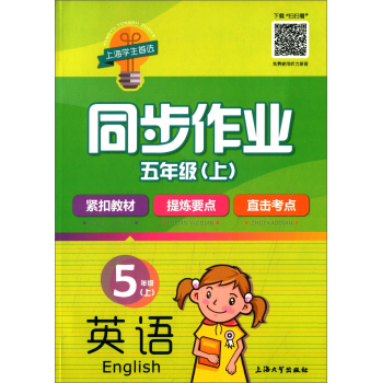 ͬ�����I(y��)���꼉��Ӣ�Z