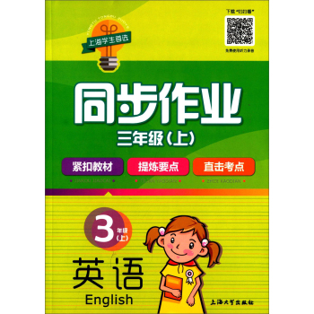 ͬ�����I(y��)���꼉��Ӣ�Z