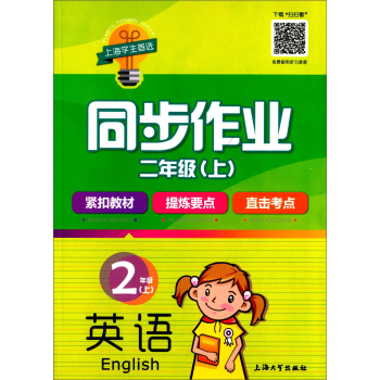 ͬ�����I(y��)���꼉��Ӣ�Z