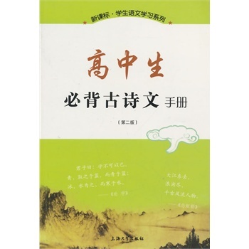 �������ر���Ԋ���փԣ��ڶ��棩