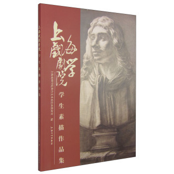 �Ϻ��򄡌W(xu��)Ժ�W(xu��)��������Ʒ��