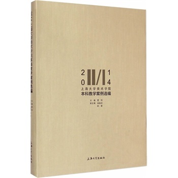 2014�Ϻ���W(xu��)���g(sh��)�W(xu��)Ժ���ƽ̌W(xu��)�����x��