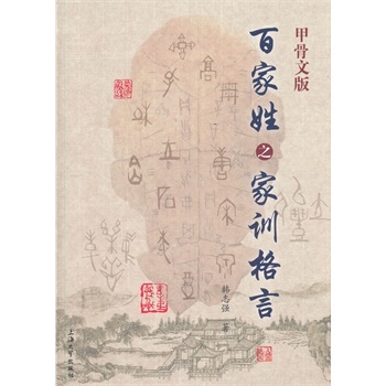 �׹��İ�ټ���֮��Ӗ����