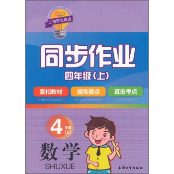 ͬ�����I(y��)���꼉�ϔ�(sh��)�W