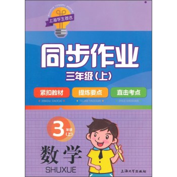 ͬ�����I(y��)���꼉�ϔ�(sh��)�W